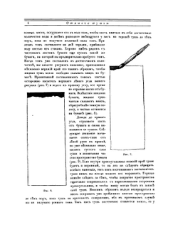 Акварель | Лепикаш ВА.