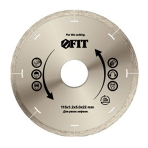 Диск алмазный FIT сегментный, 125 мм