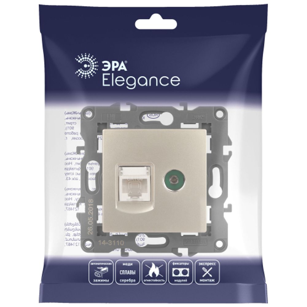 14-3110-04 ЭРА Розетка RJ45+TV, IP20, шампань | Elegance Шампань