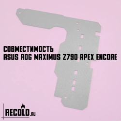 ASUS ROG MAXIMUS Z790 APEX ENCORE