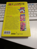 Афера для чайников