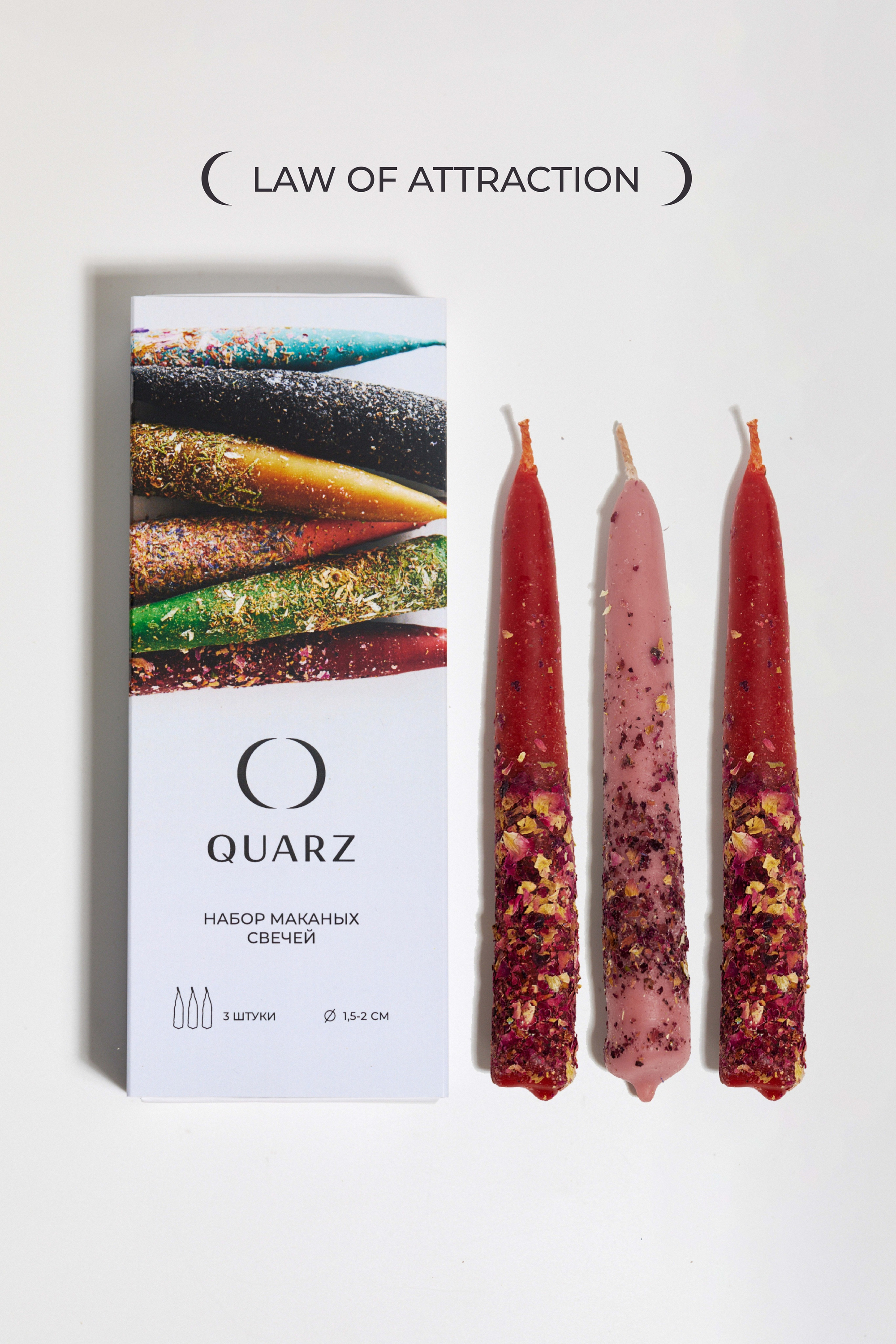 Набор свечей среднего размера LAW OF ATTRACTION