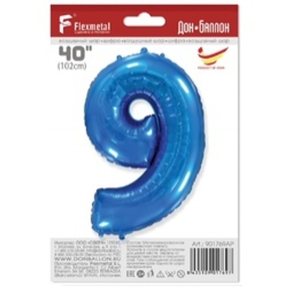 Шар (40"/102 см) Цифра, 9, Синий, в упаковке