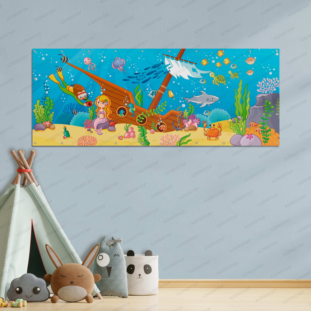 Баннер Подводный мир 1567