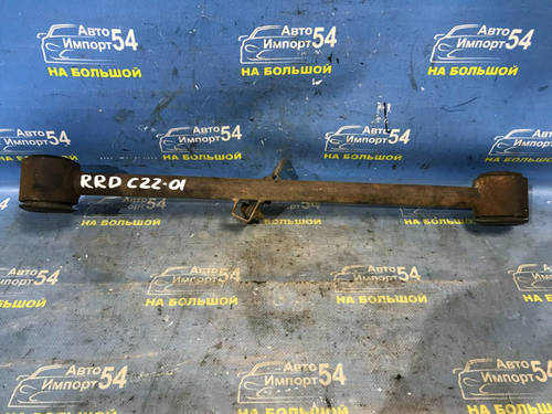 Тяга задняя продольная NISSAN LARGO 1992