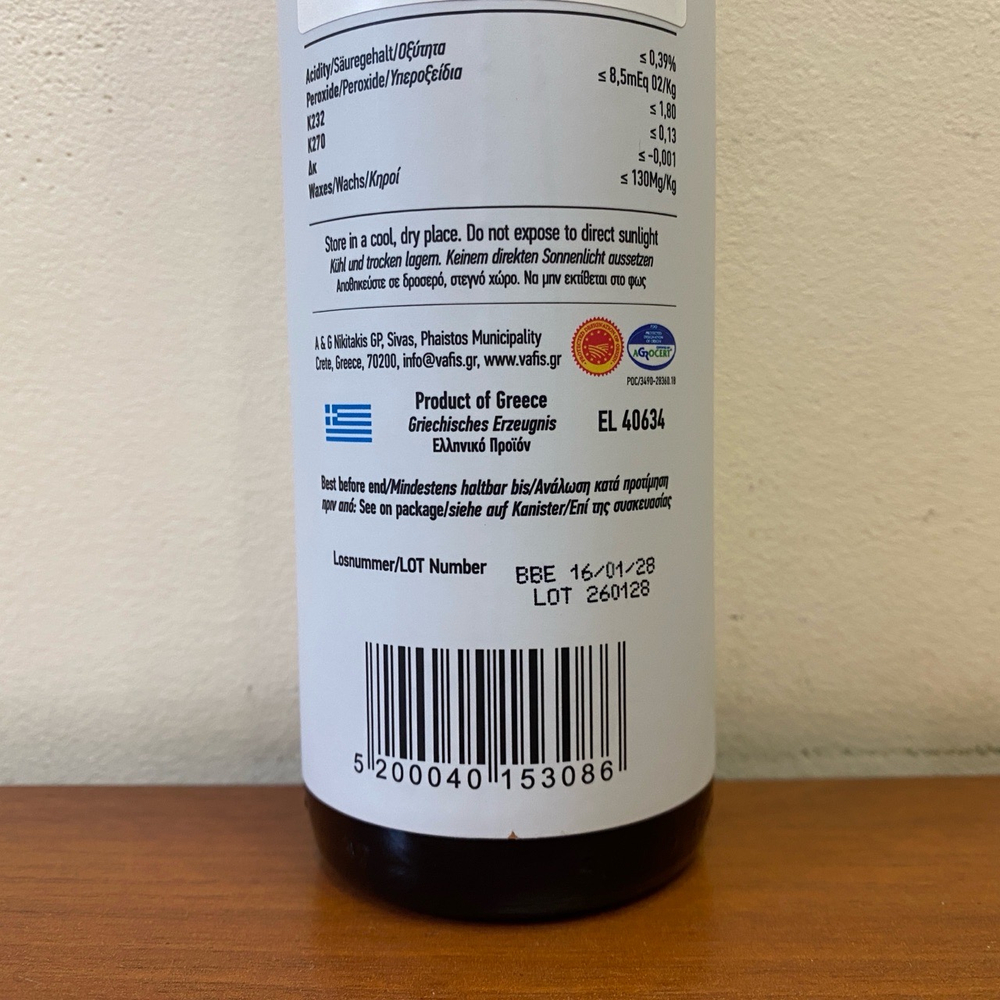 Оливковое масло нерафинированное VAFIS 0.3 Extra Virgin от NIKITAKIS в стекл. бут. 500 мл, Греция