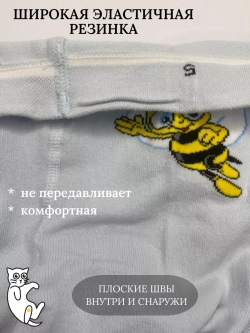 Детские колготки, в упаковке 1 пара.