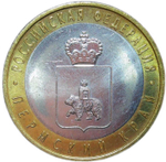 10 рублей Пермский край 2010 г. (Пермь) UNC