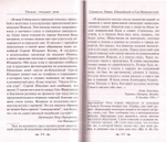 Почему страдают дети? Константин Зорин