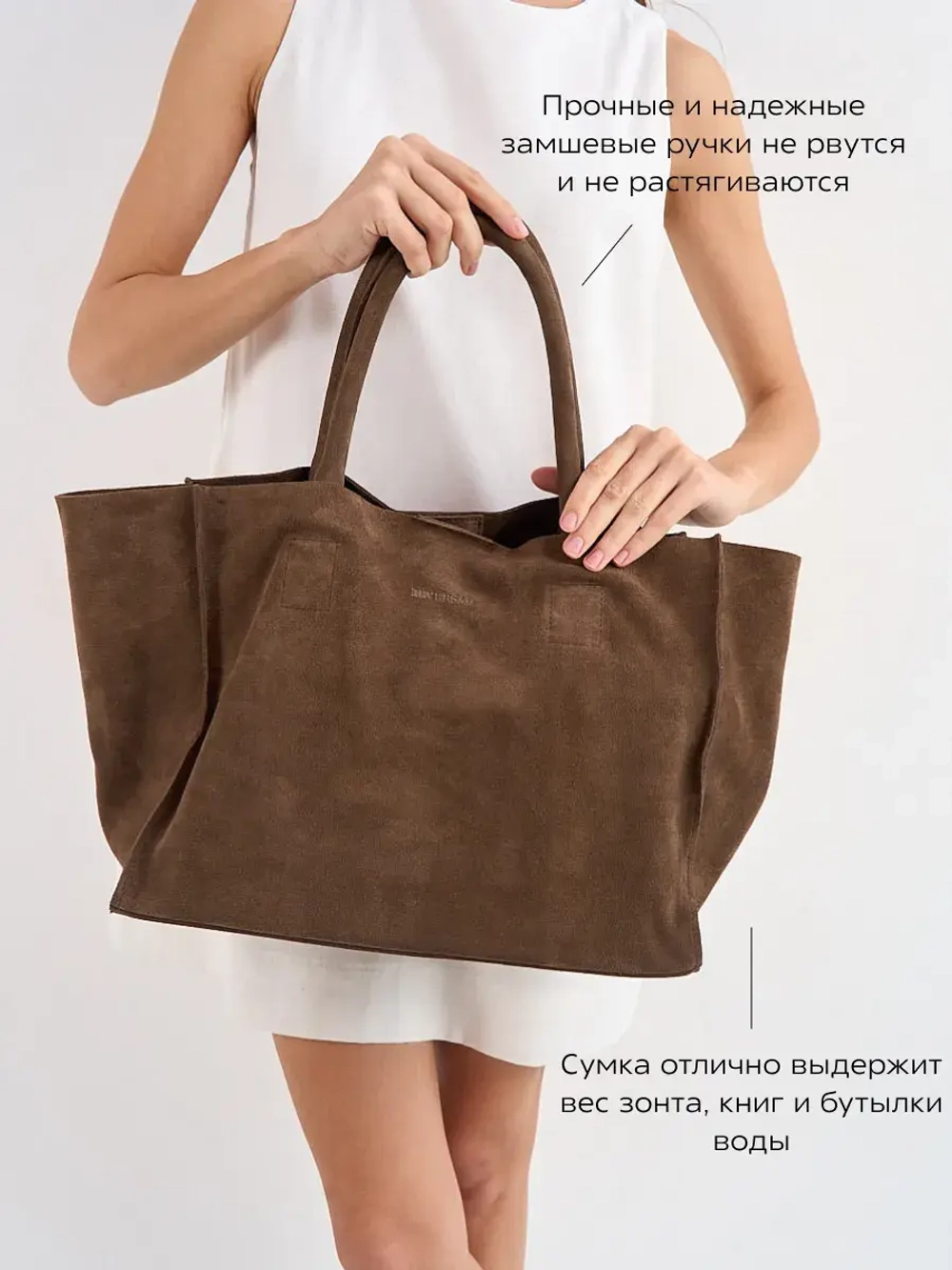 8859Rev/Сумка женская