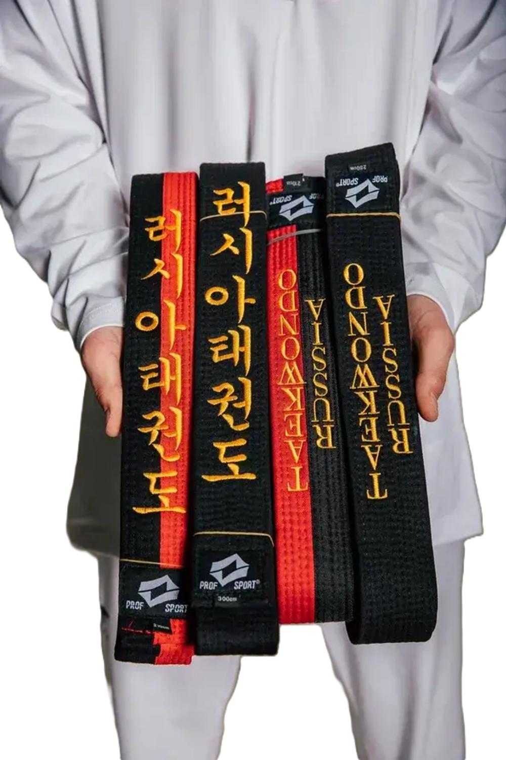 Пояс для тхэквондо ProfSport Премиум с вышивкой