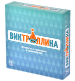 Настольная игра Виктроллина