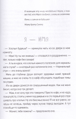 Пусть будет гроза