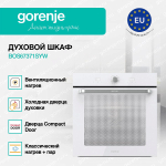 Духовой шкаф Gorenje BOS67371SYW