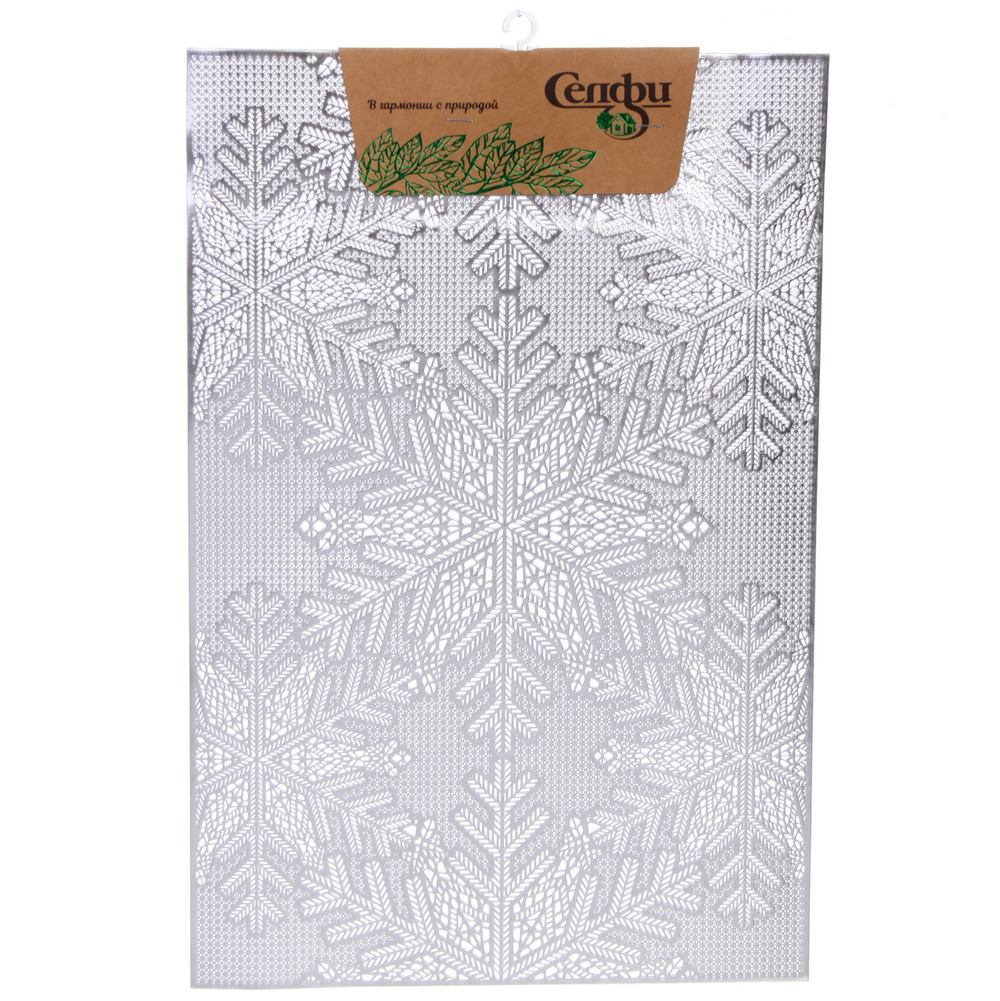 Салфетка на стол 30*45см «Снежинка» серебро