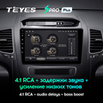 Teyes SPRO Plus 9" для KIA Sorento 2012-2021