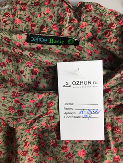 Сарафан Befree легкий, маркировка S, визуально 44 размер