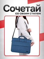 Сумка для ноутбука 15.6