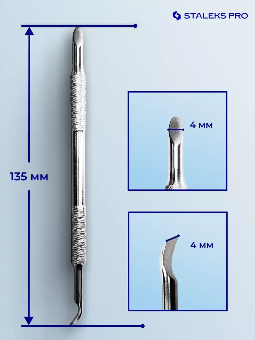 Лопатка маникюрная Сталекс EXPERT 90 TYPE 4.2
