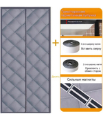 Магнитная термоштора для дверного проема