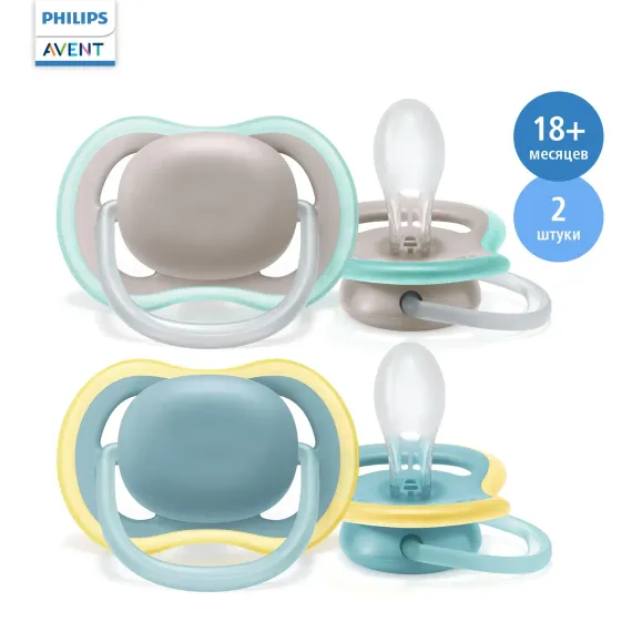 Пустышка Philips Avent силикон ортодонтическая 2 шт.