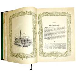 Валишевский К.Ф. Петр Великий. Воспитание. Личность. Дело. М., Сфинкс, 1911 г.