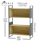 Стеллаж, 90х35х127, Бьерн, напольный, для книг, деревянный, в ванную и прихожую, для кухни, бейц, La Redoute