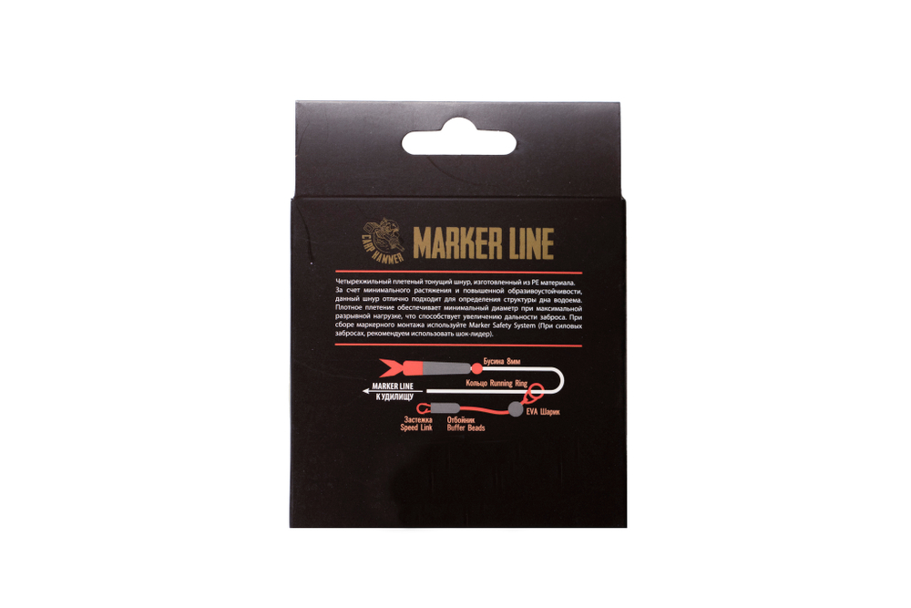 Леска плетеная Carp Hammer "Marker Line X4" 300м/0.25мм20LB цв. зеленый