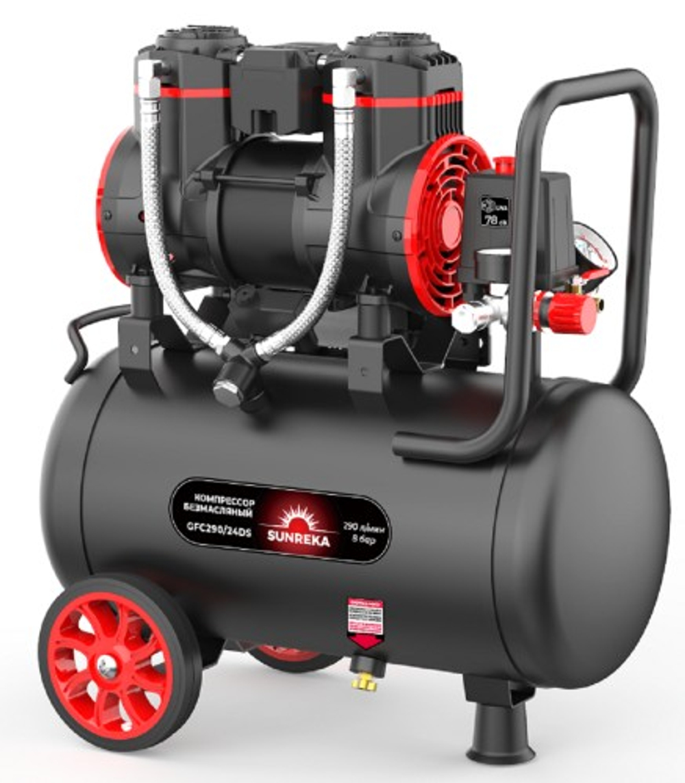 Компрессор поршневой безмасляный SUNREKA GFC290/24DS малошумный 216113