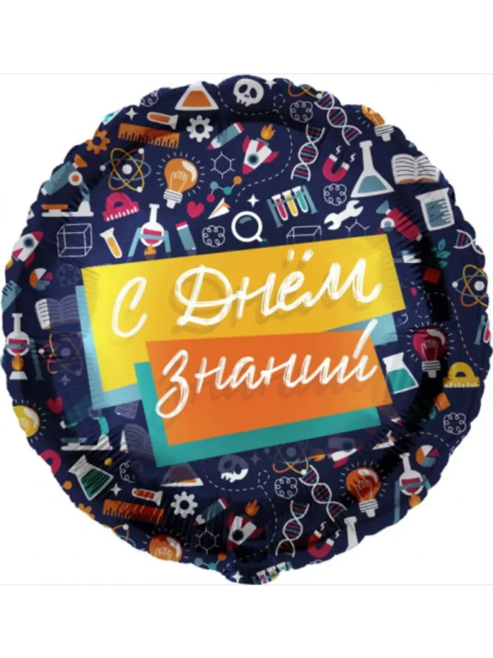 Шар фольгированный 1 сентября