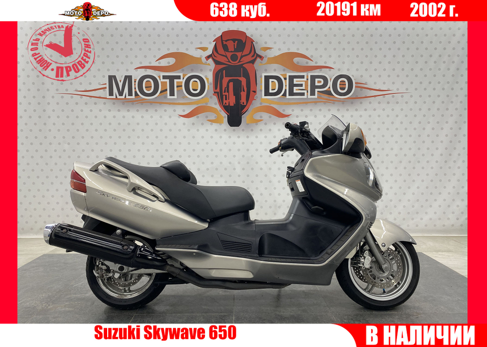 Suzuki Skywave 650 , 2002
