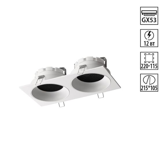 Светильник встраиваемый Novotech GEMINI 371007