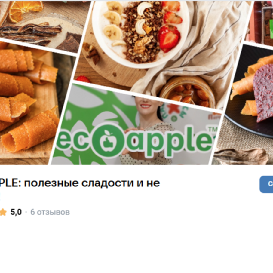 Крайне рекомендуем подписаться на нашу страничку в ВК ♥♥♥