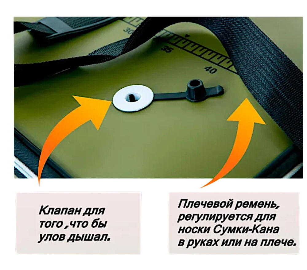 Сумка-Кан Columbia рыболовный п/эт 55х30х24см -