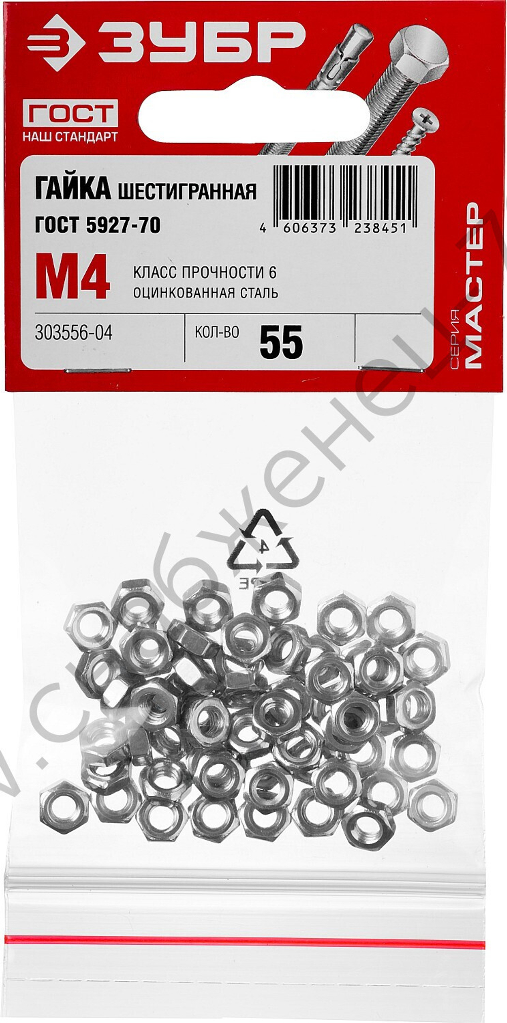 ЗУБР ГОСТ ISO 4032-2014 кл. пр. 6, M4, шестигранная гайка, цинк, 55 шт (303556-04)