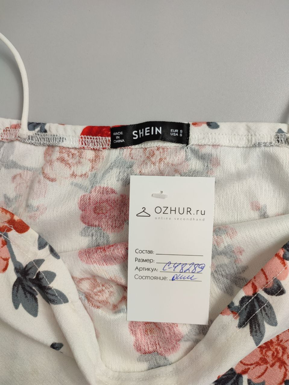 Сарафан Shein с принтом 44 размер