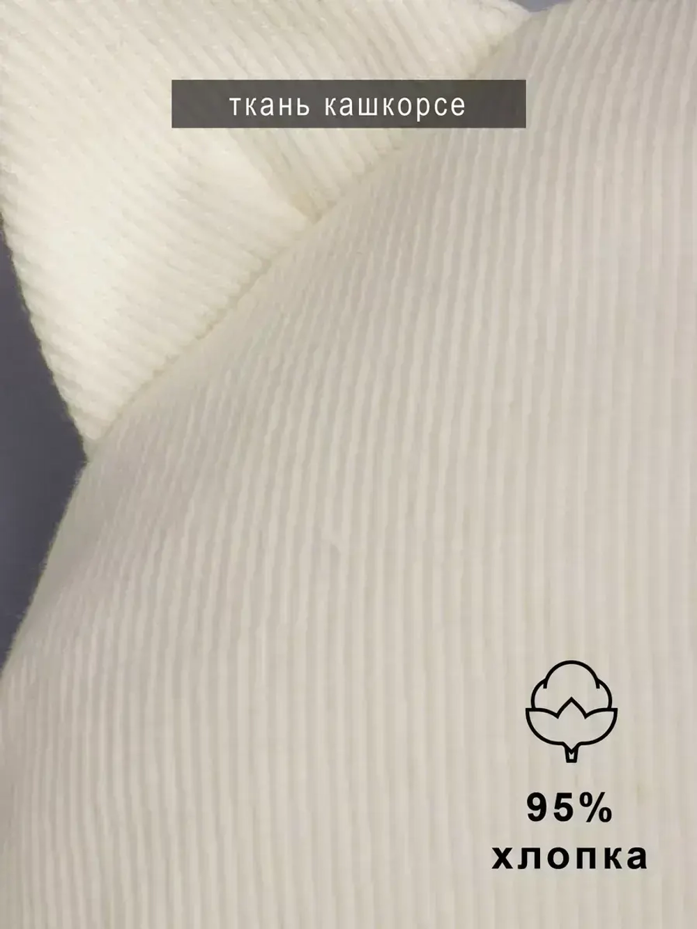 Шапка для девочки осенняя с митенками и снудом