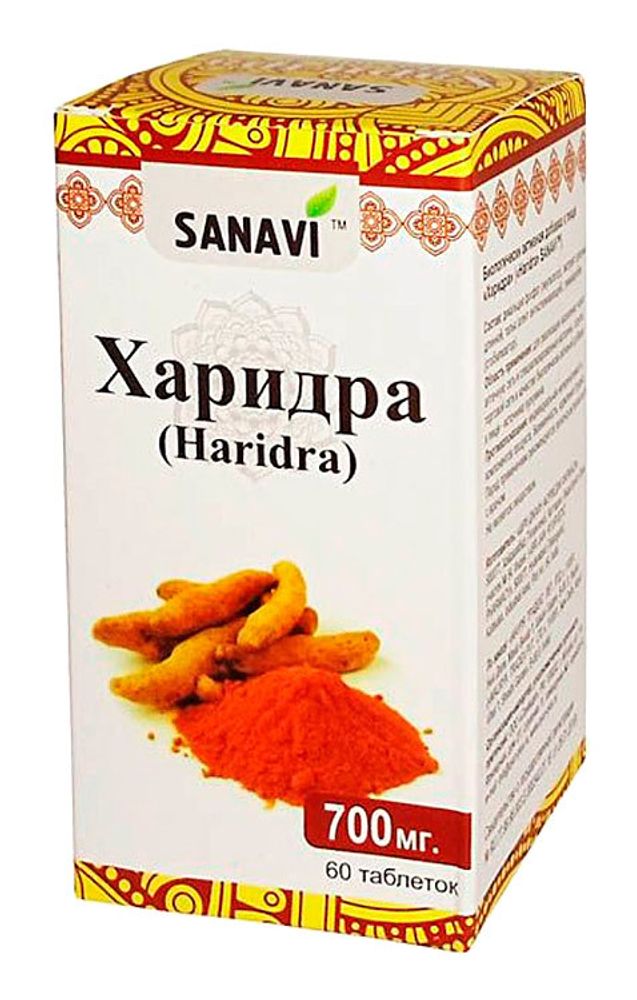 Биологически активная добавка к пище Sanavi Харидра,60 таблеток