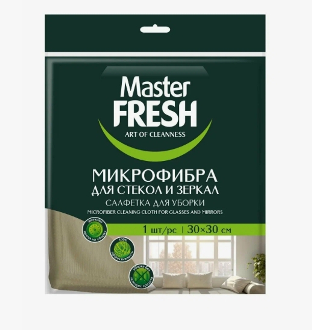 Master FRESH МИКРОФИБРА салфетка для стекол и зеркал, 1шт. (30*30см) ЛАТУНЬ(30)(К)