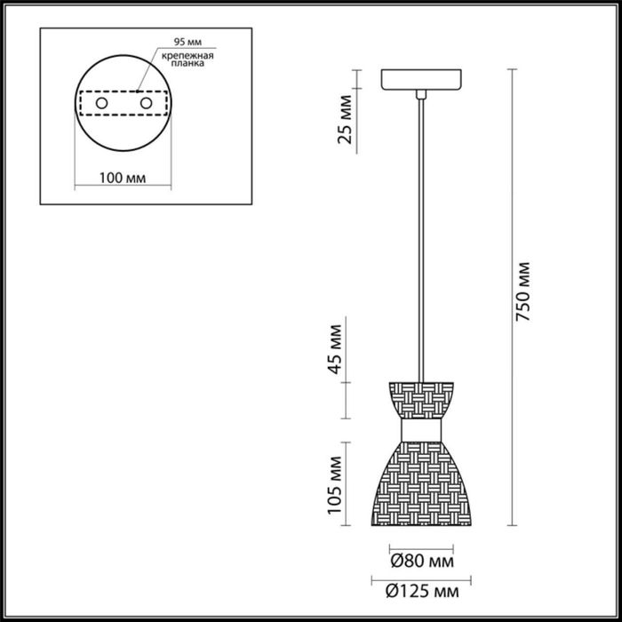 Подвес Lumion 3704/1