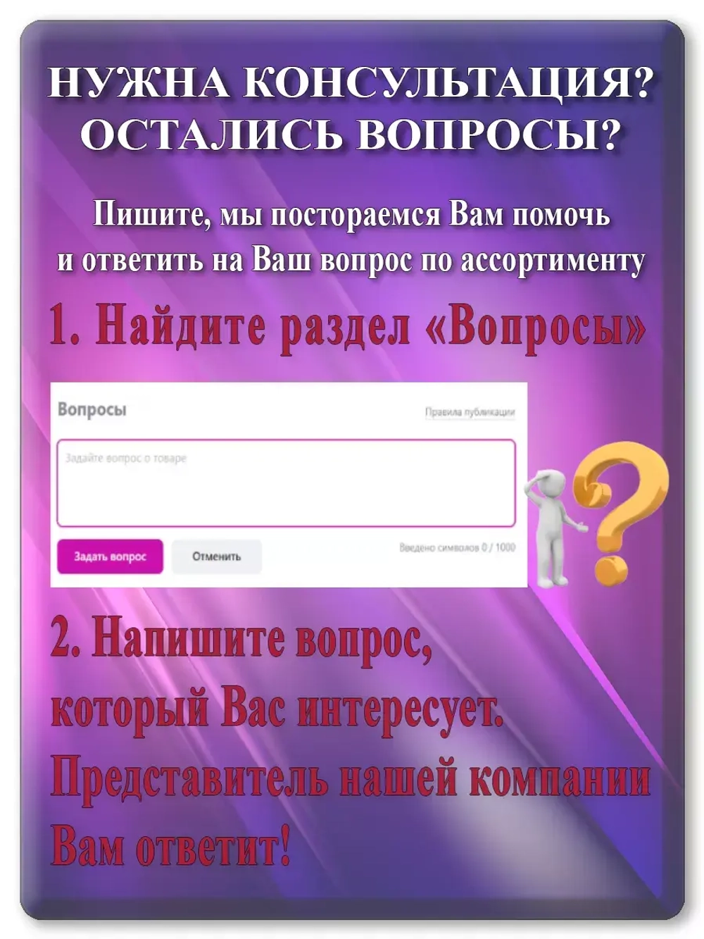 Абсорбер, поглотитель чернил (памперс) G3110 и т.д.