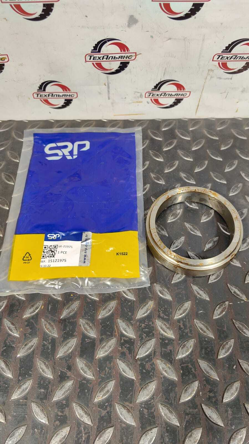 Кольцо разделительное 15121975