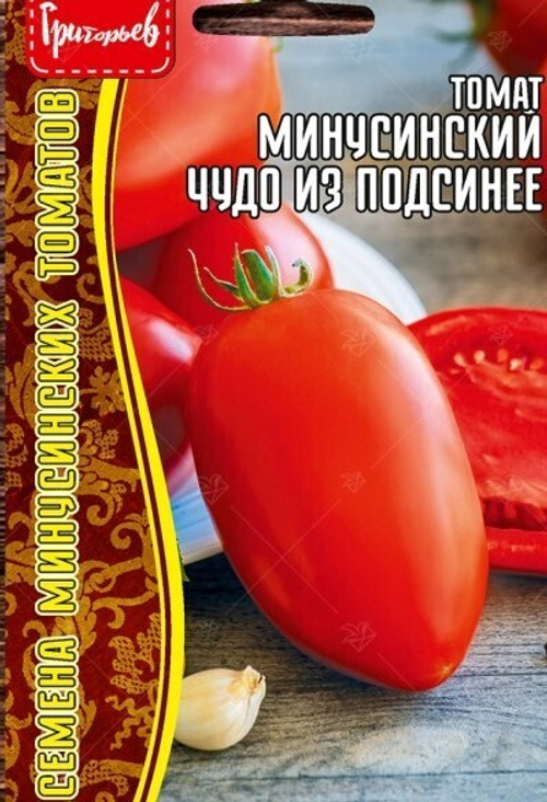 Томат Минусинское чудо из Подсинее