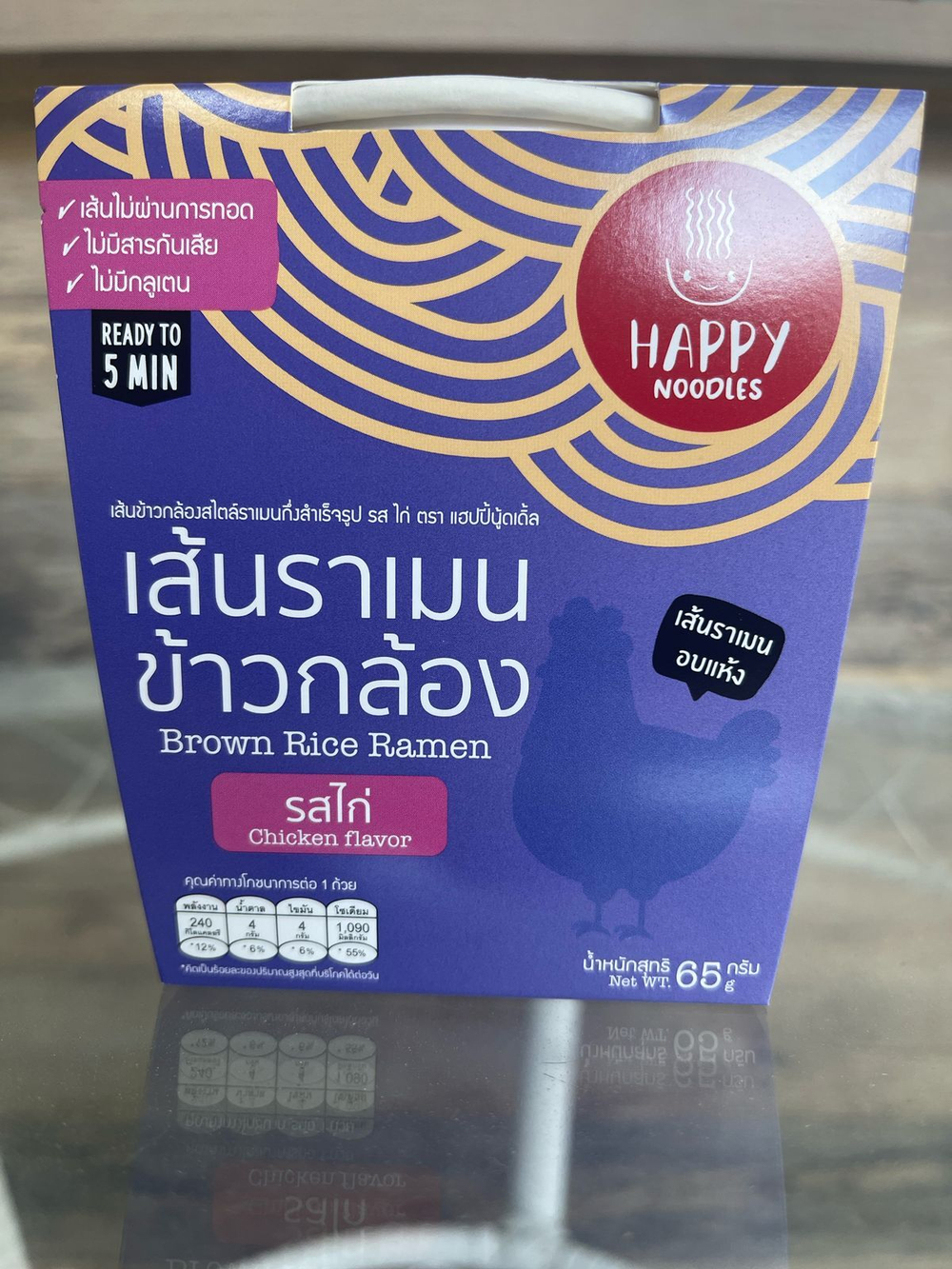 Лапша рамен из коричневого риса " Курица по-тайски" Happy Noodle,71гр Тайланд