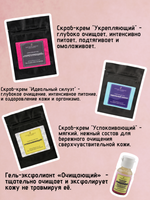 Бьюти-бокс "Женский"