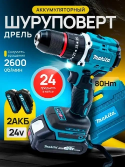 Дрель-шуруповерт, шуруповерт аккумуляторный, дрель-шуруповерт аккумуляторный ударный в кейсе