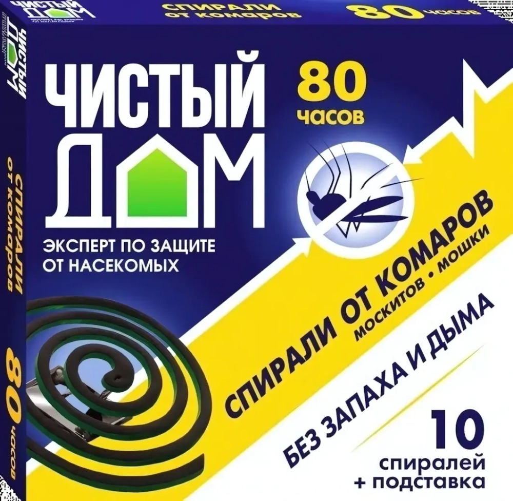 Спирали от комаров «Чистый Дом» 10шт