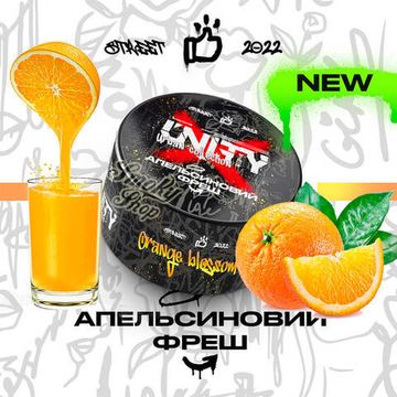 UNITY 2.0 - Orange Blossom (100г)