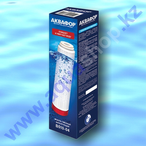 B510-04 (и/о смола) - Сменный SL10 модуль Аквафор