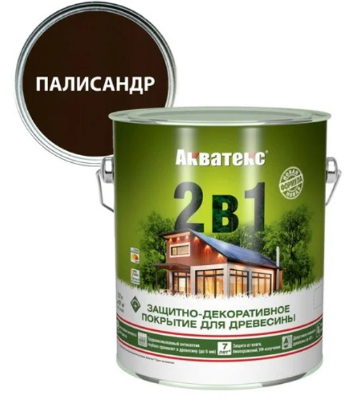 Защитно-декоративное покрытие для дерева АКВАТЕКС 2 в 1, палисандр, 2.7 л